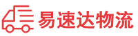 株洲到偏关县物流公司